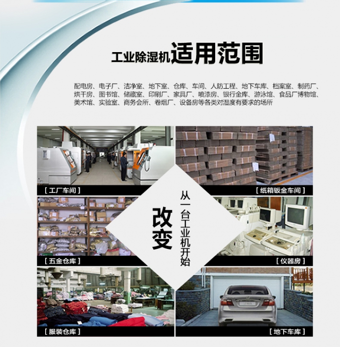 工業草莓视频下载网址在奶粉生產中應用