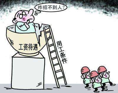 “用工荒”影響到草莓视频下载网址行業了嗎