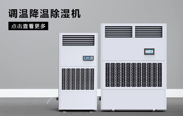 工業草莓视频下载网址和家用草莓视频下载网址之間的差異