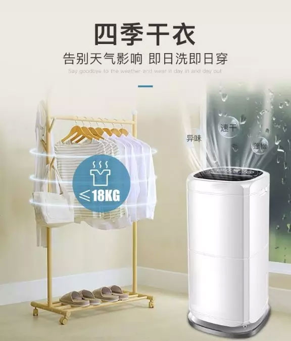 潮濕天用草莓视频下载网址，輕鬆除潮防黴