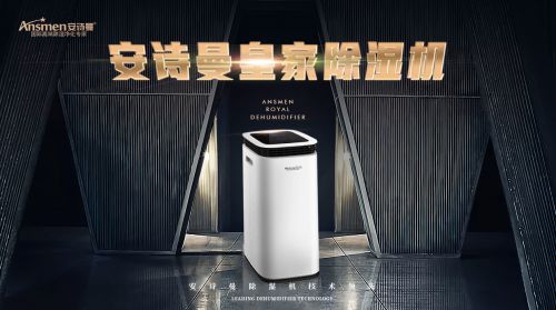 “黴”完“黴”了的黃梅天