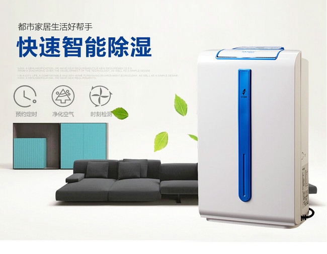 幹衣機和家用草莓视频下载网址有什麽區別？