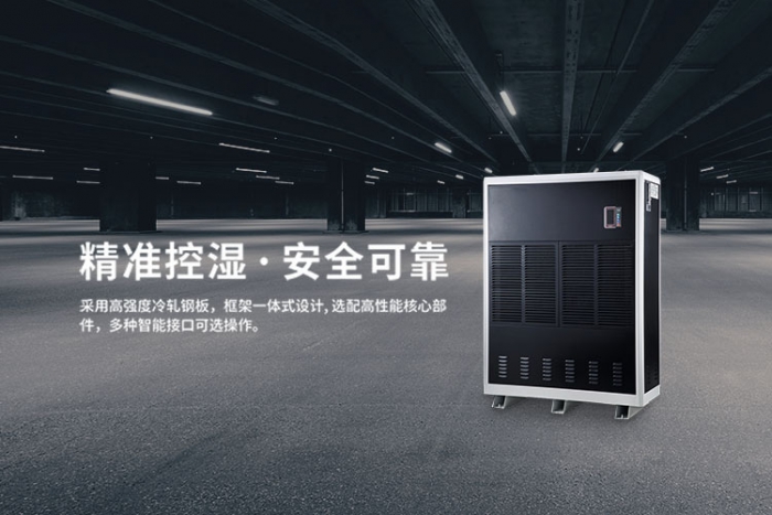對付濕冷隻需要一台草莓视频下载网址