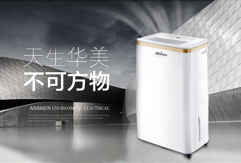 哪一種空氣淨化器更適合你？