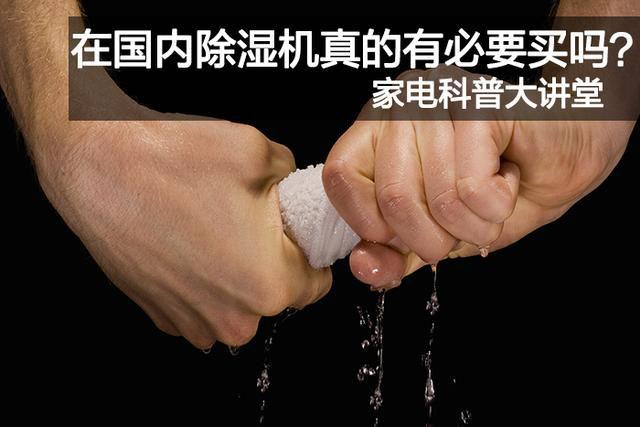 衛生間潮濕發黴？