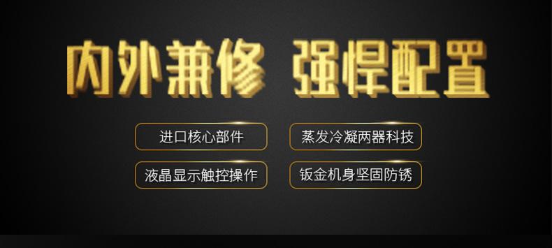 升溫烘幹型草莓视频下载网址720L／D