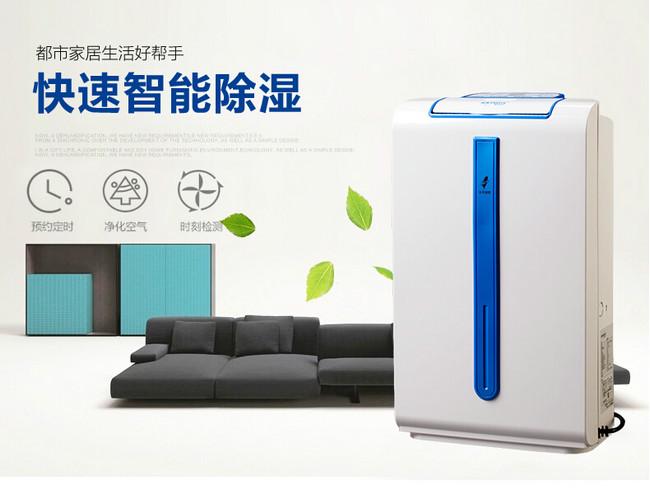 可以排濕的粉絲烘幹機，米粉烘幹房草莓视频下载网址