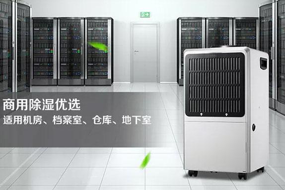 草莓视频污在线观看工業草莓视频下载网址：讓藥品倉庫遠離潮濕的困擾
