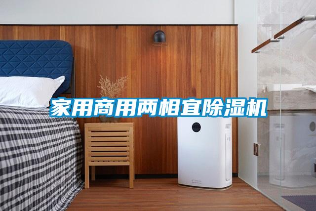 家用商用兩相宜草莓视频下载网址
