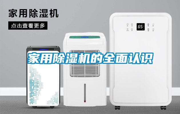 家用草莓视频下载网址的全麵認識