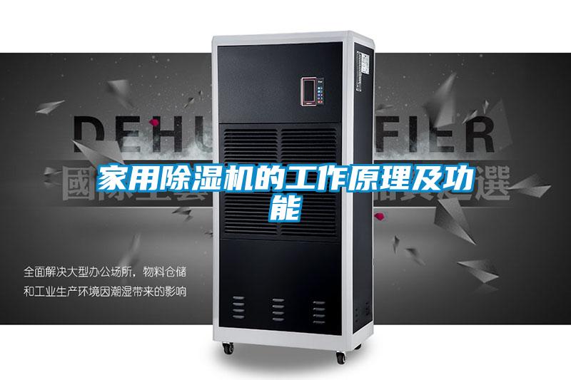 家用草莓视频下载网址的工作原理及功能