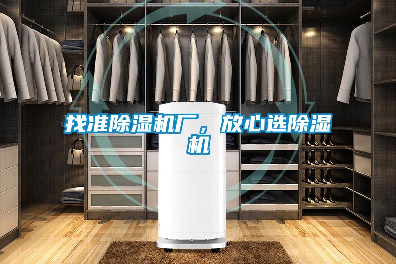 找準草莓视频下载网址廠，放心選草莓视频下载网址