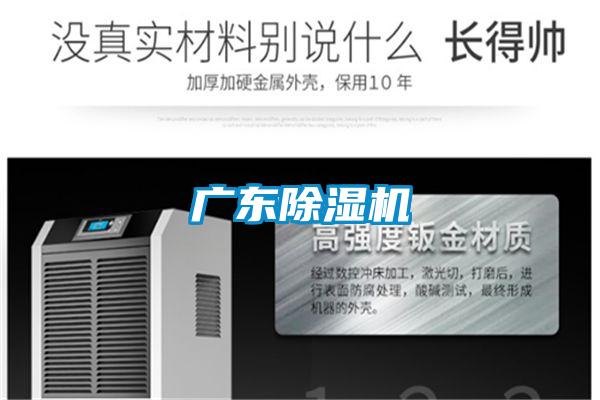 廣東草莓视频下载网址