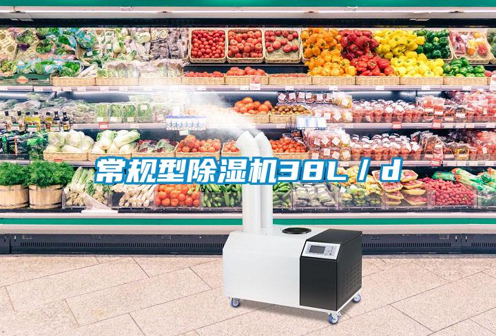 常規型草莓视频下载网址38L／d