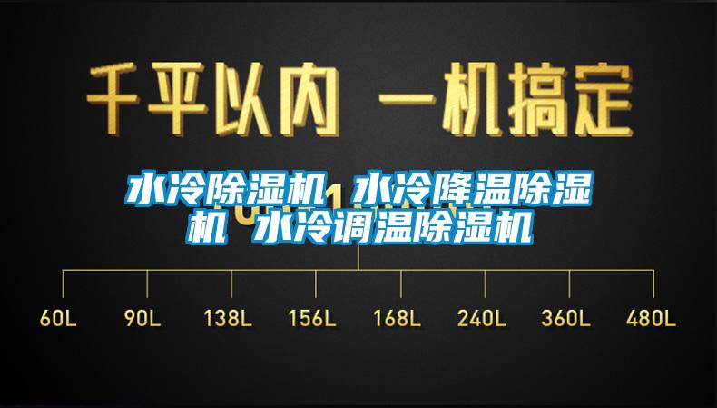 水冷草莓视频下载网址 水冷降溫草莓视频下载网址 水冷調溫草莓视频下载网址