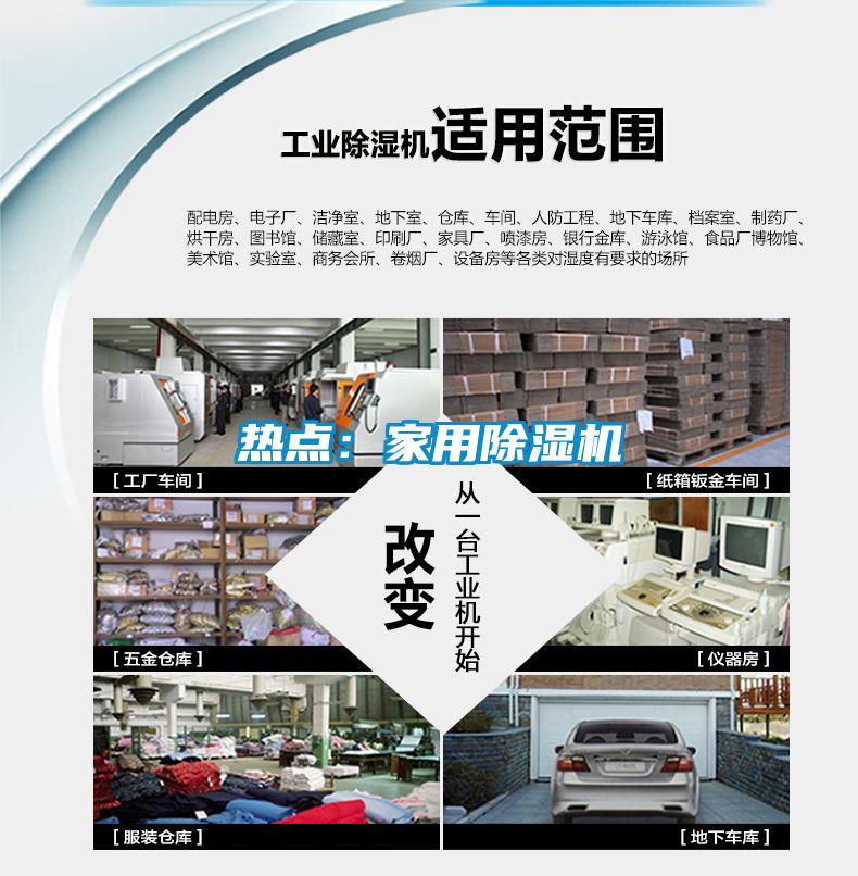 熱點：家用草莓视频下载网址