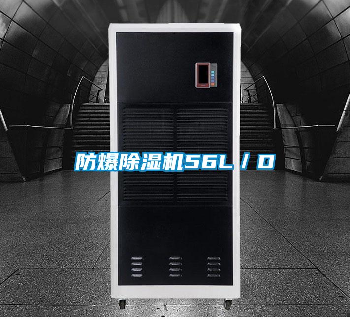 防爆草莓视频下载网址56L／D