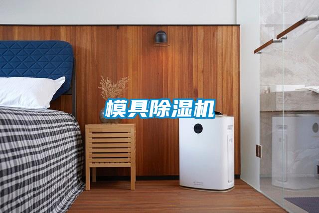 模具草莓视频下载网址