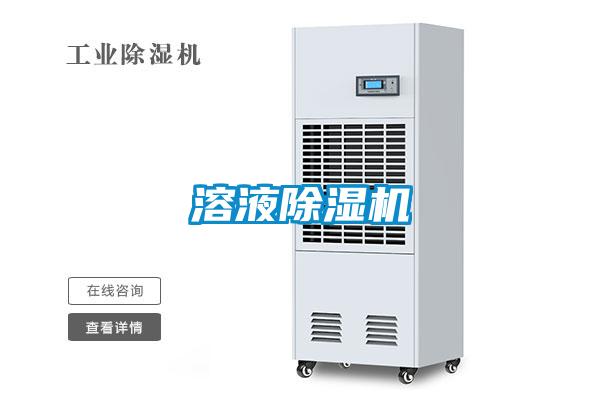 溶液草莓视频下载网址