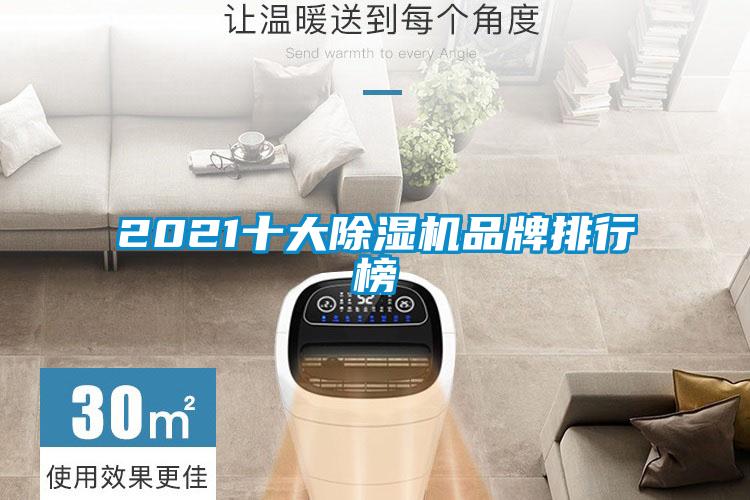 2021十大草莓视频下载网址品牌排行榜