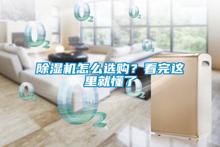 草莓视频下载网址怎麽選購？看完這裏就懂了