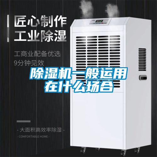 草莓视频下载网址一般運用在什麽場合