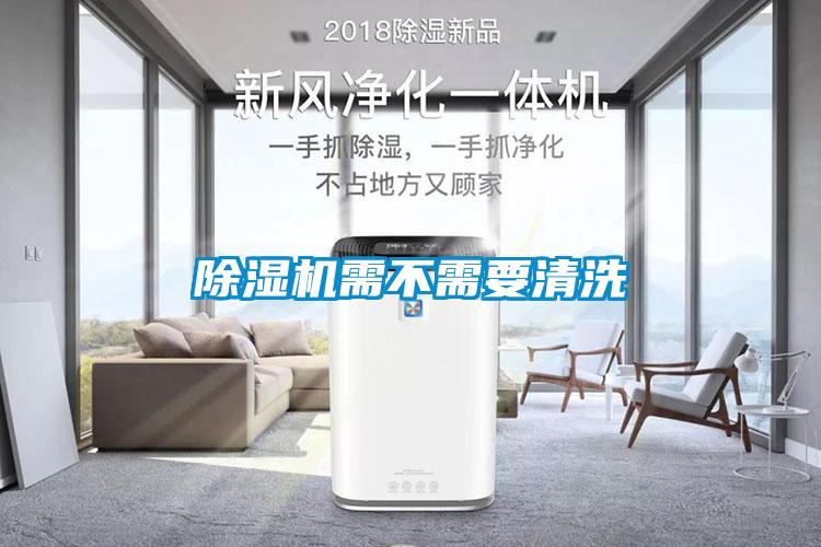草莓视频下载网址需不需要清洗