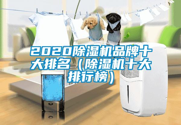 2020草莓视频下载网址品牌十大排名（草莓视频下载网址十大排行榜）