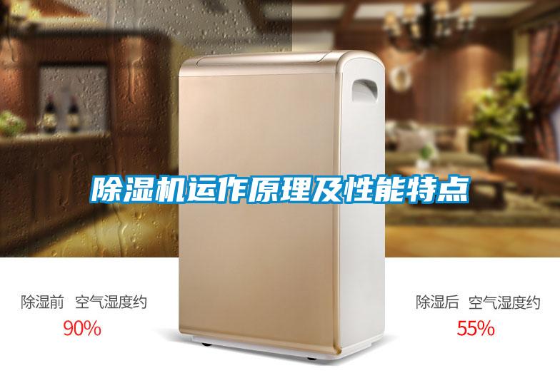 草莓视频下载网址運作原理及性能特點
