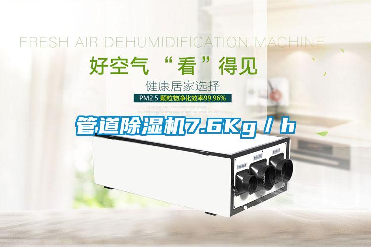 管道草莓视频下载网址7.6Kg／h