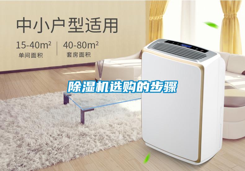 草莓视频下载网址選購的步驟