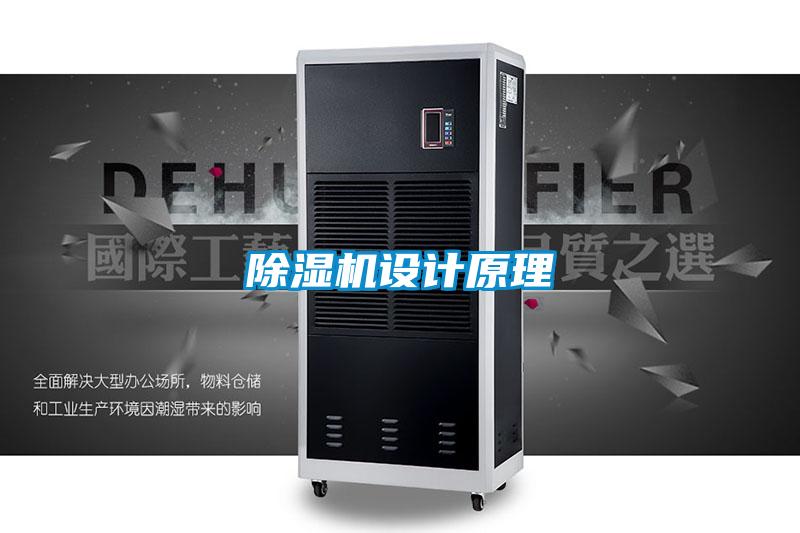 草莓视频下载网址設計原理