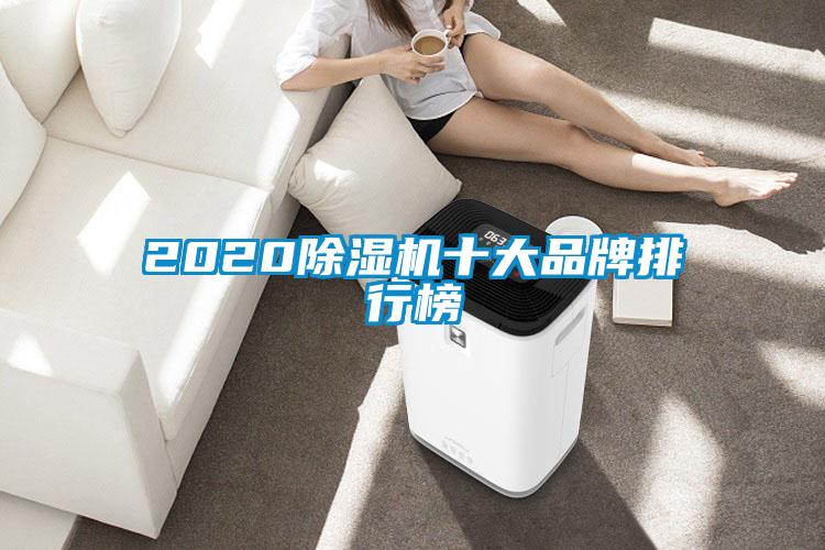 2020草莓视频下载网址十大品牌排行榜