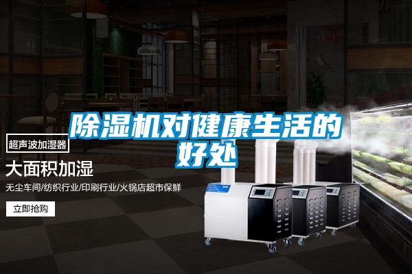 草莓视频下载网址對健康生活的好處
