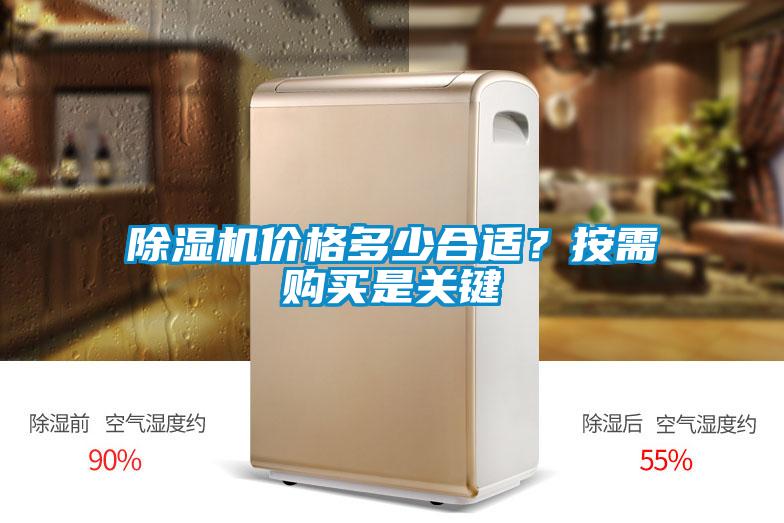草莓视频下载网址價格多少合適？按需購買是關鍵