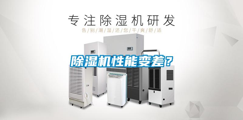草莓视频下载网址性能變差？