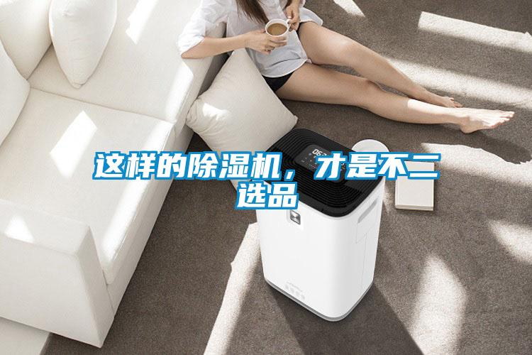這樣的草莓视频下载网址，才是不二選品