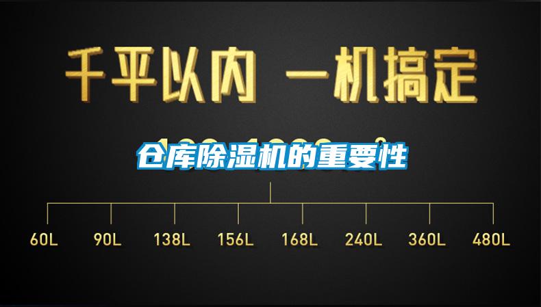 倉庫草莓视频下载网址的重要性