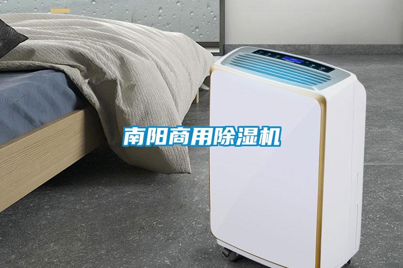 南陽商用草莓视频下载网址