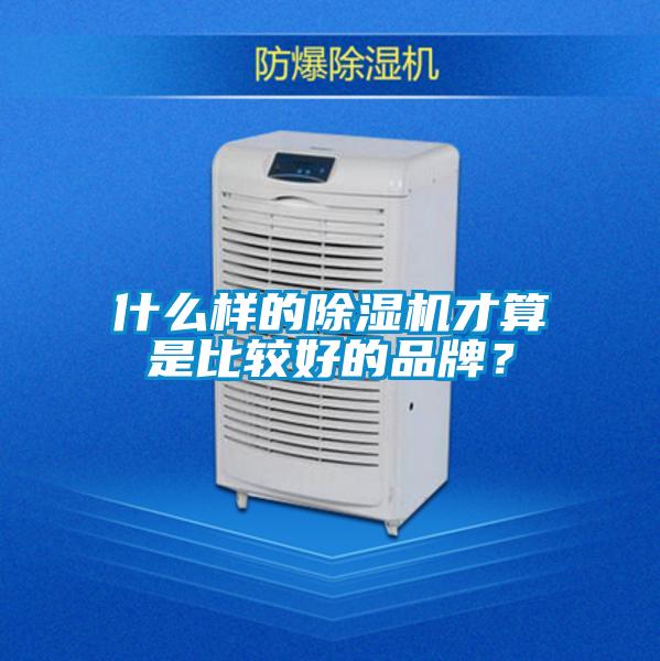 什麽樣的草莓视频下载网址才算是比較好的品牌？