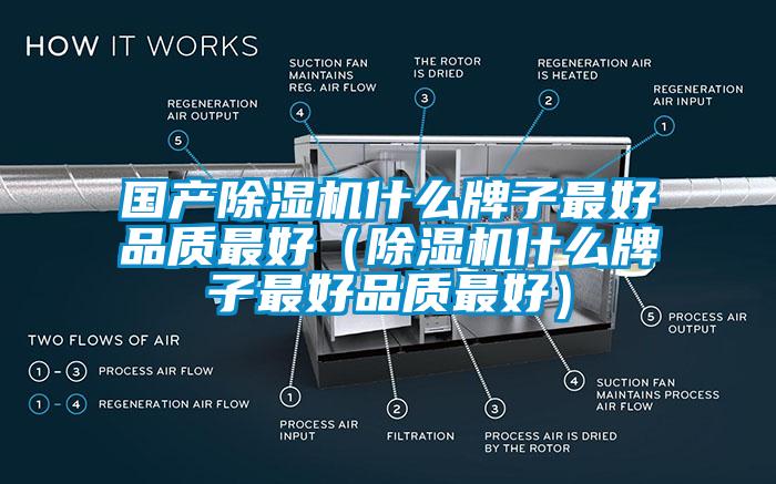 國產草莓视频下载网址什麽牌子最好品質最好（草莓视频下载网址什麽牌子最好品質最好）