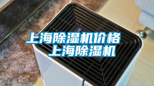 上海草莓视频下载网址價格  上海草莓视频下载网址