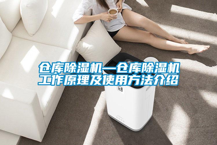 倉庫草莓视频下载网址—倉庫草莓视频下载网址工作原理及使用方法介紹