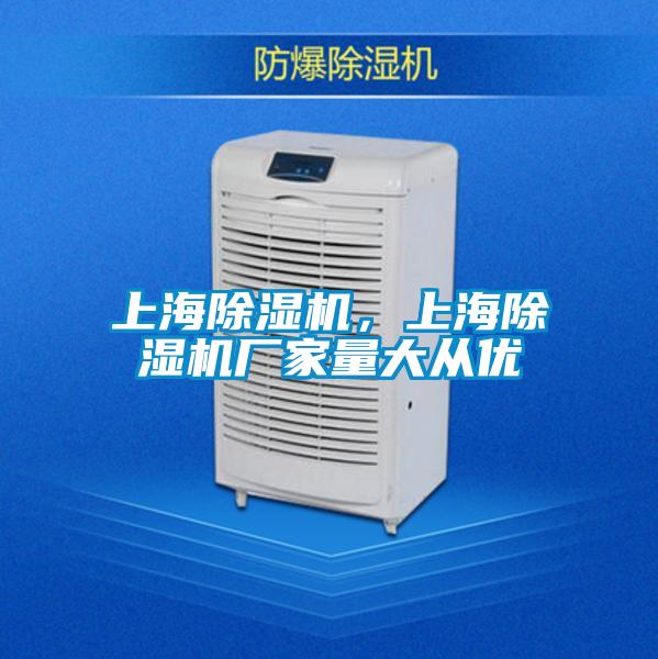 上海草莓视频下载网址，上海草莓视频下载网址廠家量大從優