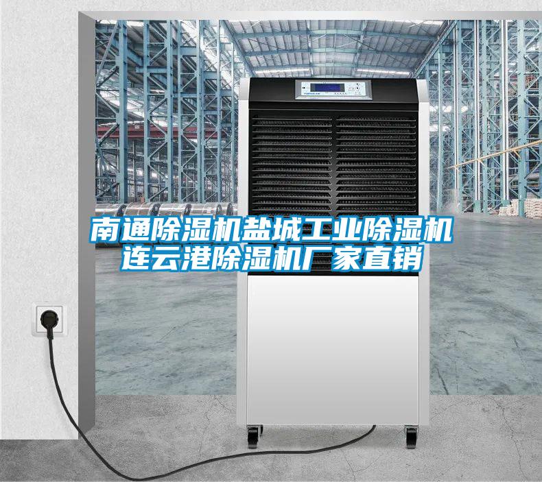 南通草莓视频下载网址鹽城工業草莓视频下载网址連雲港草莓视频下载网址廠家直銷