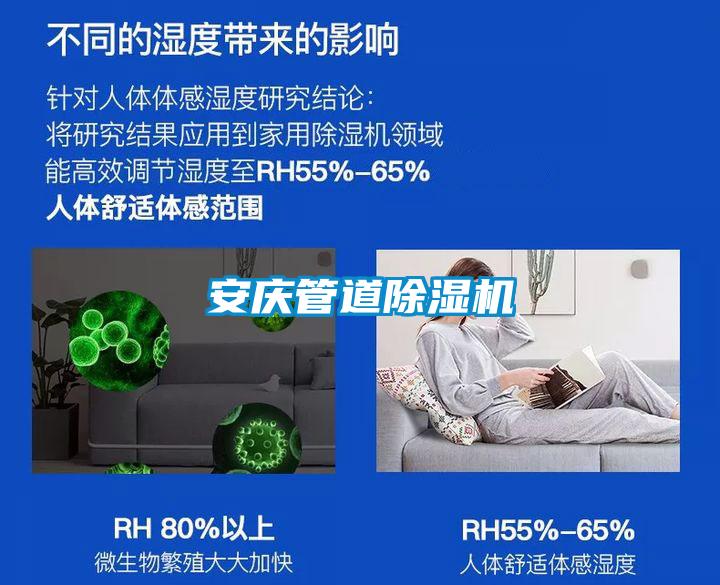 安慶管道草莓视频下载网址