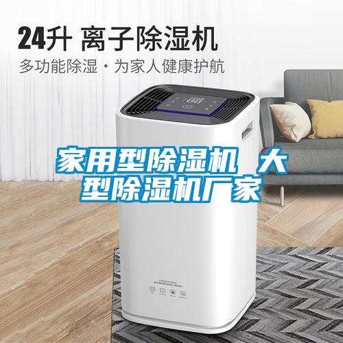 家用型草莓视频下载网址 大型草莓视频下载网址廠家
