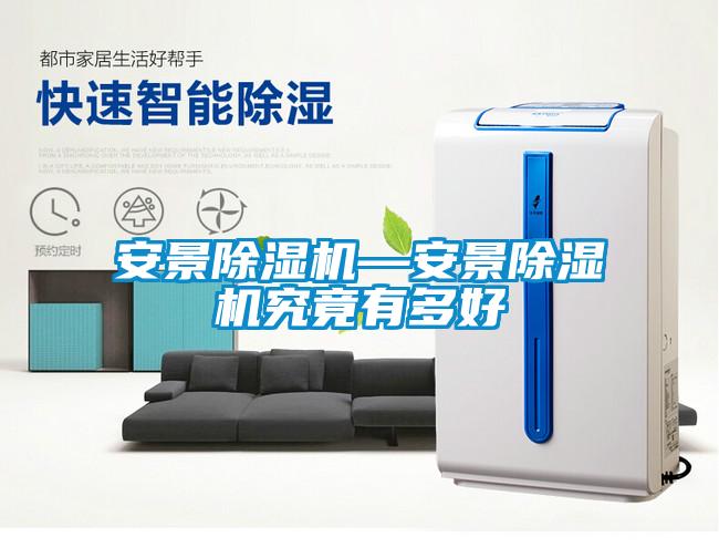 安景草莓视频下载网址—安景草莓视频下载网址究竟有多好