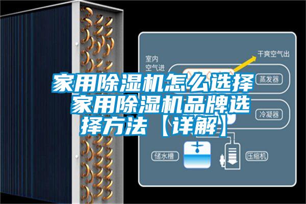 家用草莓视频下载网址怎麽選擇 家用草莓视频下载网址品牌選擇方法【詳解】