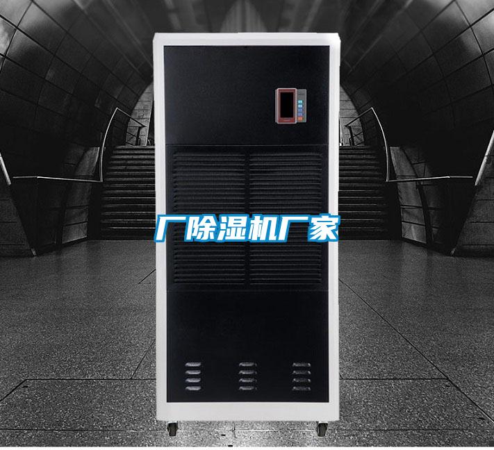廠草莓视频下载网址廠家